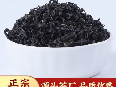 武夷山桐木关金骏眉红茶花香金骏眉特级红茶散装茶叶批发茶叶图5
