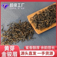 北袍武夷山金骏眉红茶头春蜜香黄芽金俊眉散装批发果香金骏眉茶叶