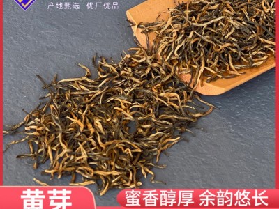 金骏眉特级红茶茶叶黄芽蜜香金骏眉茶叶批发红茶散装金俊眉红茶图4