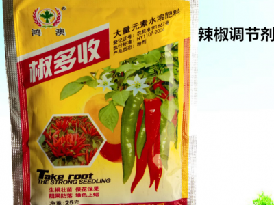 京普辣椒营养调节大元素水溶肥生根壮苗辣椒保花保果防落增产25g图2