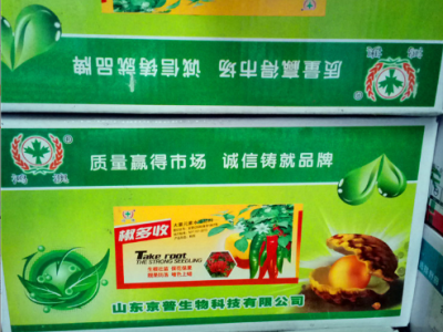 京普辣椒营养调节大元素水溶肥生根壮苗辣椒保花保果防落增产25g图4