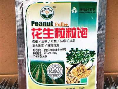 京普花生增产防病粒粒饱生长调节营养叶面肥膨大生根壮苗保花保果图2
