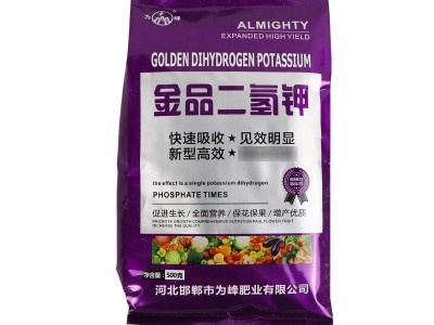 为峰金品二氢钾500g 可用于大田果树茶叶蔬菜花卉肥料 二氢钾肥料图3