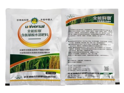 含氨基酸水溶肥料 批发供应含氨基酸水溶肥料100ml 叶面肥批发图4