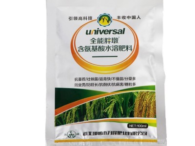 含氨基酸水溶肥料 批发供应含氨基酸水溶肥料100ml 叶面肥批发图2