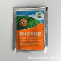 多元微肥---适用所有作物