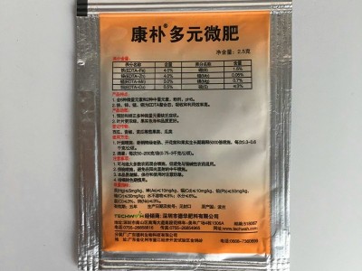 多元微肥---适用所有作物图2