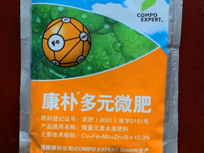 多元微肥---适用所有作物 100克包装图1
