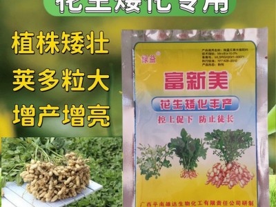 作物通用含氨基酸水溶肥料蔬菜果树花卉呵护作物成长氨基酸叶面肥图3