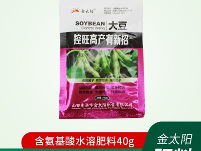 肥料大豆40g 用于大豆 荚多粒饱现货批发大豆肥料 量大从优图1