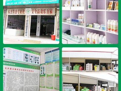 肥料大豆40g 用于大豆 荚多粒饱现货批发大豆肥料 量大从优图4