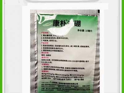 德国康朴液硼液体硼硼肥棉花油菜籽预防缺硼叶面肥10毫升图2