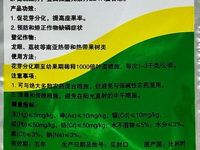 德国康朴狮马绿康朴绿高氮型大白菜玉米大量元素水溶肥叶面肥20g图3