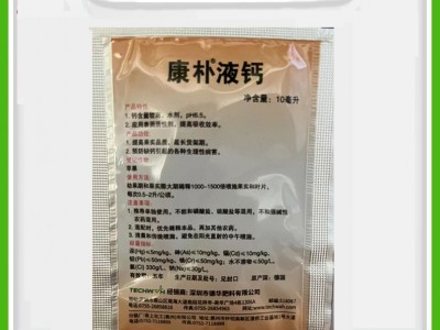 德国康扑康朴液钙苹果中量元素果蔬钙肥预防缺钙叶面肥10ml图2