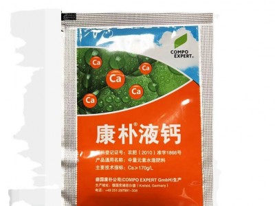 德国康扑康朴液钙苹果中量元素果蔬钙肥预防缺钙叶面肥10ml图5