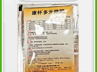 德国康朴叶面肥 康朴多元微肥 葡萄草莓微量元素肥料2.5g图2