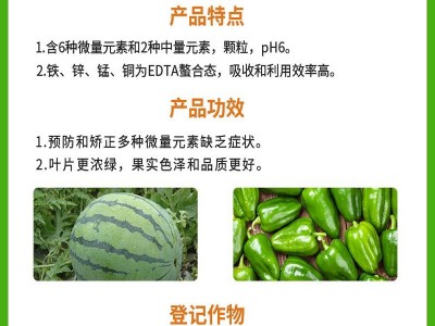 德国康朴叶面肥 康朴多元微肥 葡萄草莓微量元素肥料2.5g图4