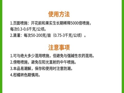 德国康朴叶面肥 康朴多元微肥 葡萄草莓微量元素肥料2.5g图5