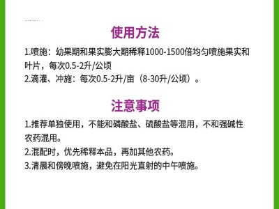 德国康朴盖美膨 钙镁膨 葡萄草莓蔬菜中量元素钙镁氮叶面肥150克图5