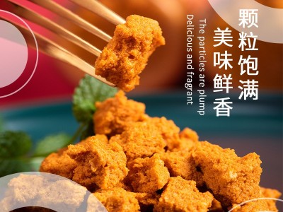 姑香原汁海胆罐头120g拌饭拌面海胆黄刺身即食海胆酱海鲜水产图3