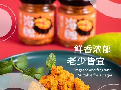 姑香原汁海胆罐头120g拌饭拌面海胆黄刺身即食海胆酱海鲜水产图4