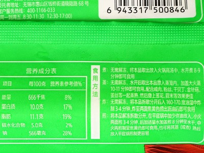 安井黄金蛋饺165g袋装营养早餐早点饺子冷冻速食火锅丸子食材批发图3