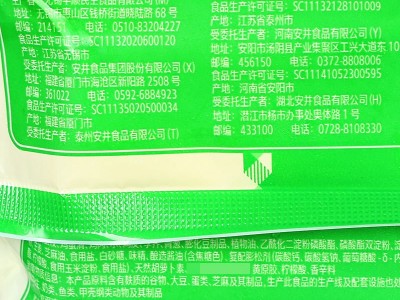 安井黄金蛋饺165g袋装营养早餐早点饺子冷冻速食火锅丸子食材批发图4
