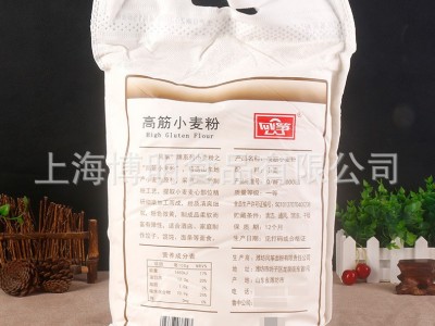 批发风筝高筋小麦粉面粉2.5kg饺子高筋粉5斤面包粉披萨粉烘焙原料图2
