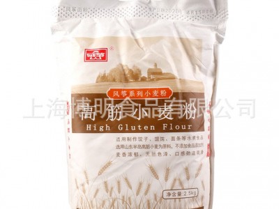 批发风筝高筋小麦粉面粉2.5kg饺子高筋粉5斤面包粉披萨粉烘焙原料图5
