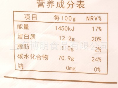批发风筝高筋小麦粉面粉2.5kg饺子高筋粉5斤面包粉披萨粉烘焙原料图4