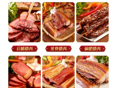 湖南腊肉批发特产农家自制烟熏咸肉五花肉真空装香肠腊肠代发包邮图2
