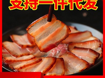 湖南腊肉批发特产农家自制烟熏咸肉五花肉真空装香肠腊肠代发包邮图4