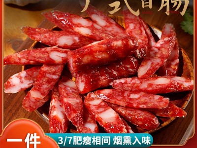 广式香肠500g家用散装腊肉肠腊味小香肠商用甜味广东风味特产腊肠图4