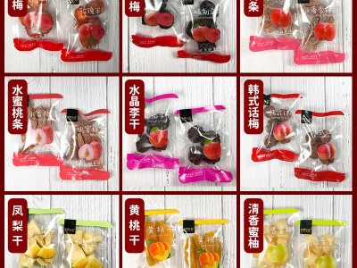 蜜饯 批发梅饼果脯水果干闽式网红办公室休闲零食品 厂家直供价优图3