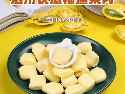 3D造型榴莲糖枇杷糖芒果糖创意水果味奶糖年货软糖批发儿童零食图3