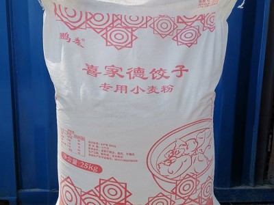 奉众 食品级原料 家用面粉 饺子专用小麦粉 包包子面条 10kg图4