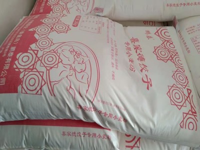 奉众 食品级原料 家用面粉 饺子专用小麦粉 包包子面条 10kg图3