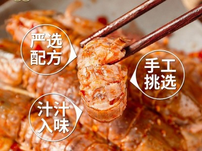 皮皮虾熟食香辣椒盐海鲜麻辣虾姑虾爬子濑尿虾零食香辣虾即食零食图1