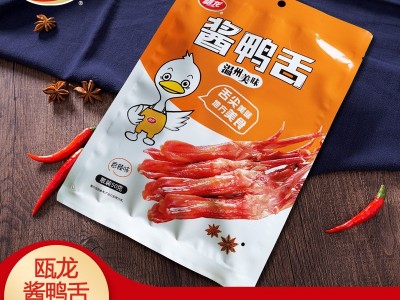 瓯龙秘卤大鸭舌 温州特产小吃酱鸭舌办公室卤味零食小包装50g图4