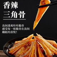 香辣三角骨罐装嘎嘣脆鸡脆骨网红小吃酒吧休闲即食零食熟食批发