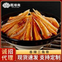 香辣三角骨罐装嘎嘣脆鸡脆骨网红小吃酒吧休闲即食零食熟食批发