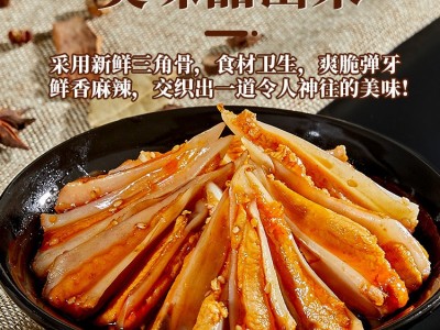 香辣三角骨罐装嘎嘣脆鸡脆骨网红小吃酒吧休闲即食零食熟食批发图2