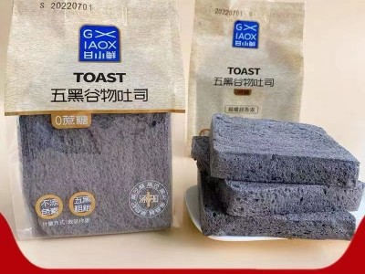 甘小鲜无边吐司一箱4斤 暖芯牛奶吐司 五黑谷物吐司 香芋暖芯吐司图3