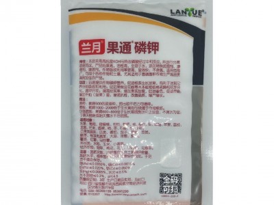 兰月果通磷酸二氢钾 膦酸二氰甲叶面肥 磷钾肥 磷肥 钾肥水溶肥料图3