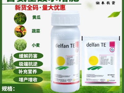中农联合俏丰含氨基酸水溶肥料氮钙防冻解药害增产西班牙进口叶面图1