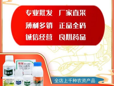 中农联合俏丰含氨基酸水溶肥料氮钙防冻解药害增产西班牙进口叶面图2