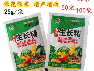 植物生长精调节剂叶面肥效果 优于92O促生长保花保果25g/袋图5