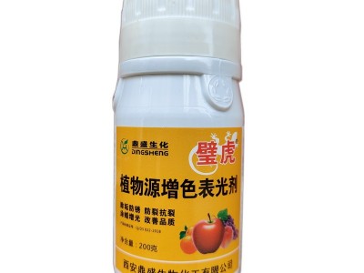 植物源增色表光剂柑橘葡萄桃苹果荔枝膨果美果增甜上色200克图2