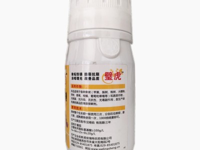 植物源增色表光剂柑橘葡萄桃苹果荔枝膨果美果增甜上色200克图4