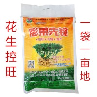 花生控旺膨果矮壮素 保叶保花保果 叶面肥 400g